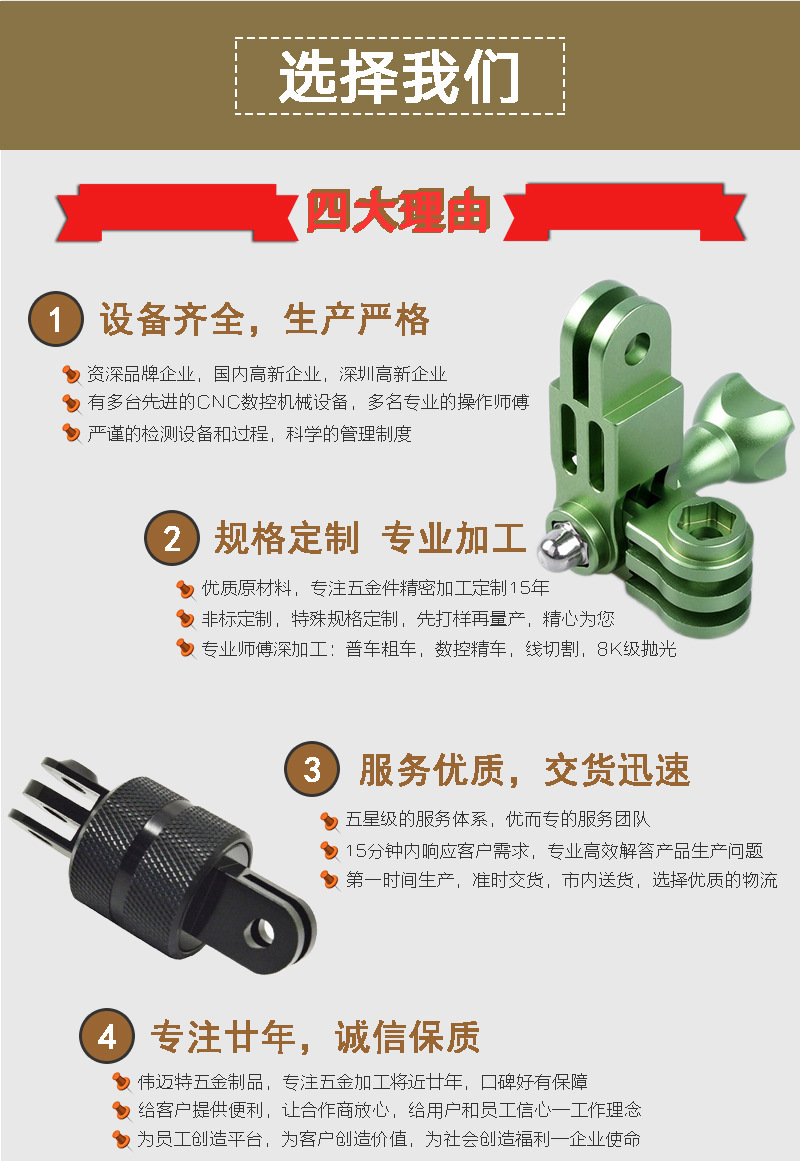 鋁合金電視機支架加工