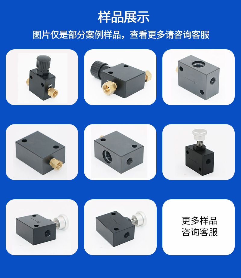 液壓制動(dòng)駐車鎖加工_08