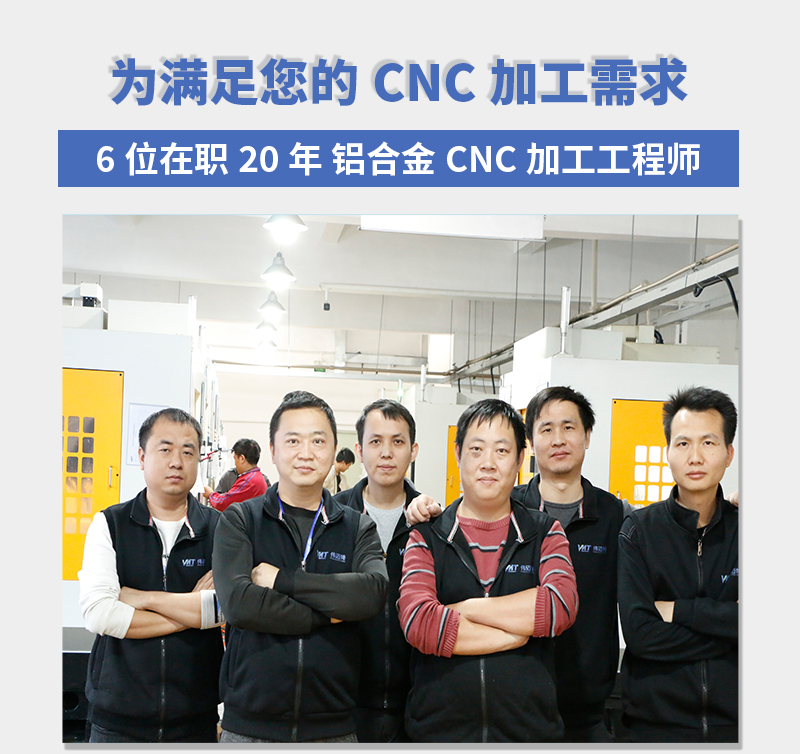 cnc加工專業(yè)工程師