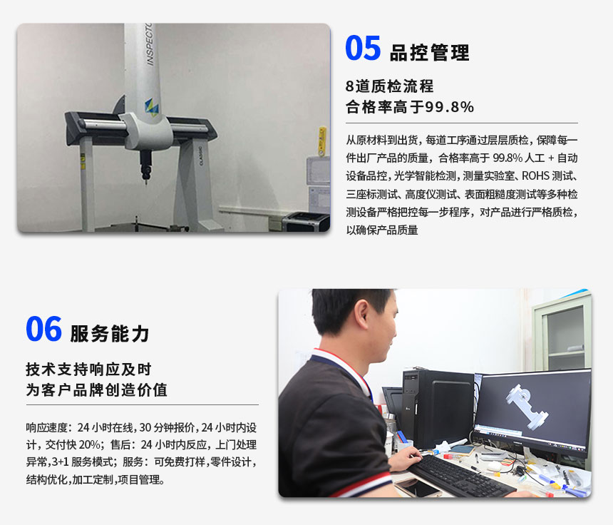 鋁合金擠型cnc加工