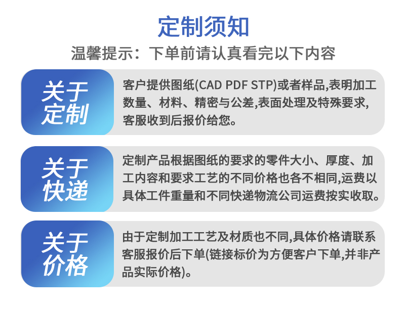 cnc加工定制微生物檢測(cè)儀零件注意事項(xiàng)_11