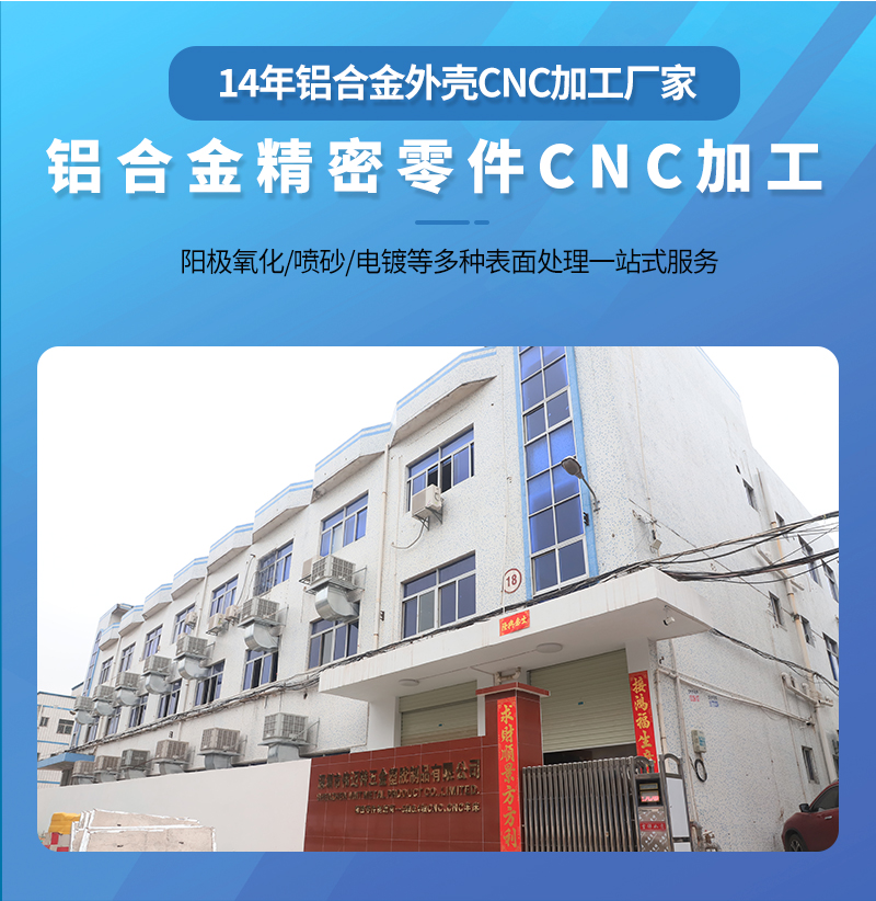 自行車把立cnc加工廠家