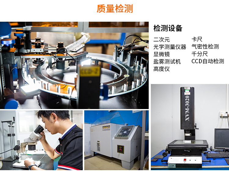 金屬手機支架加工