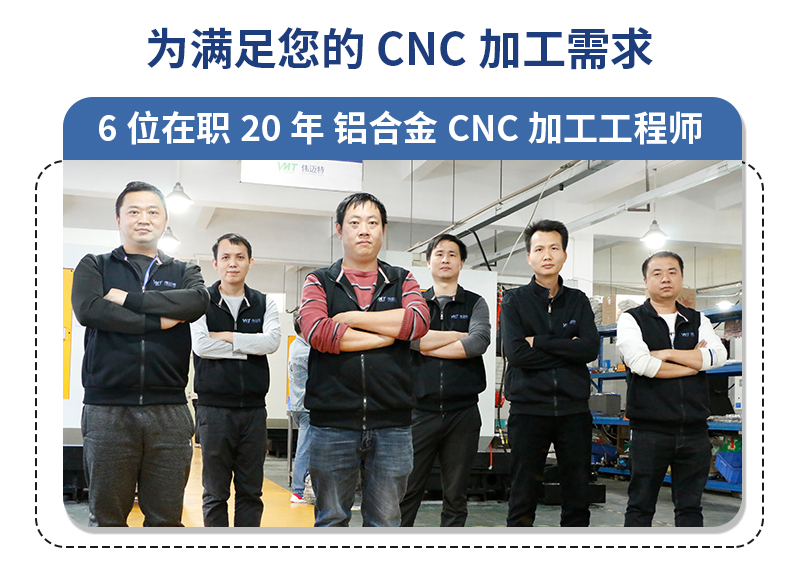 cnc加工遠(yuǎn)心鏡鋁外殼成熟的工藝