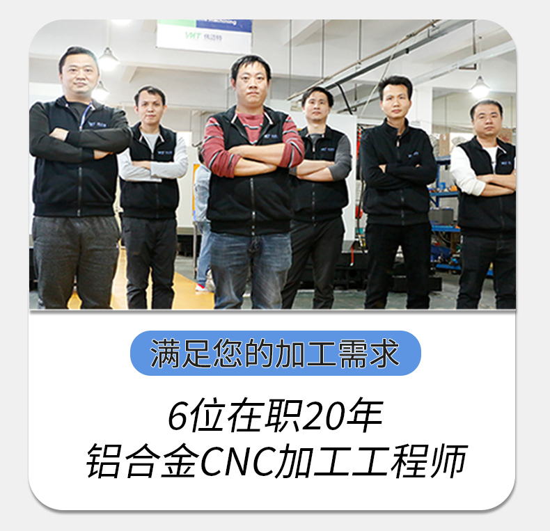 智能開關(guān)遙控面板cnc加工