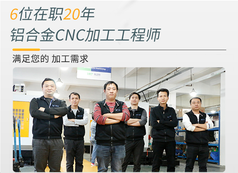 工業(yè)筆記本鋁合金面板cnc加工