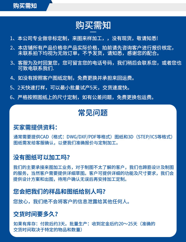 藍牙耳機鋁合金外殼加工片_10