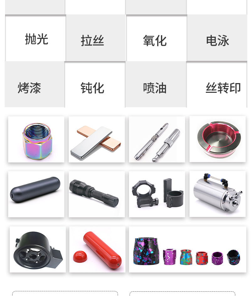 不銹鋼零件數(shù)控cnc加工