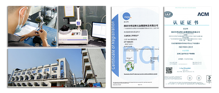 15年無(wú)人機(jī)遙控零件cnc加工廠家