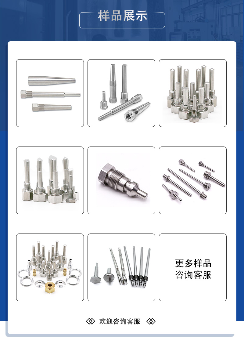 走芯機(jī)cnc加工廠家_07