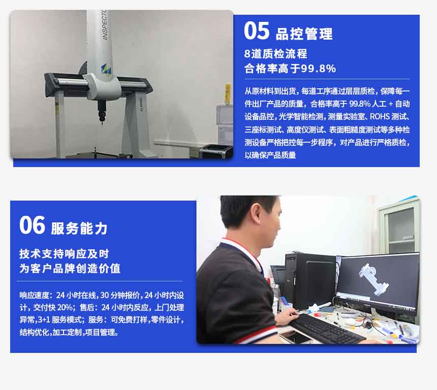 人臉識(shí)別鋁合金外殼加工