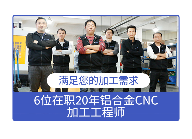 cnc加工描儀精密零件