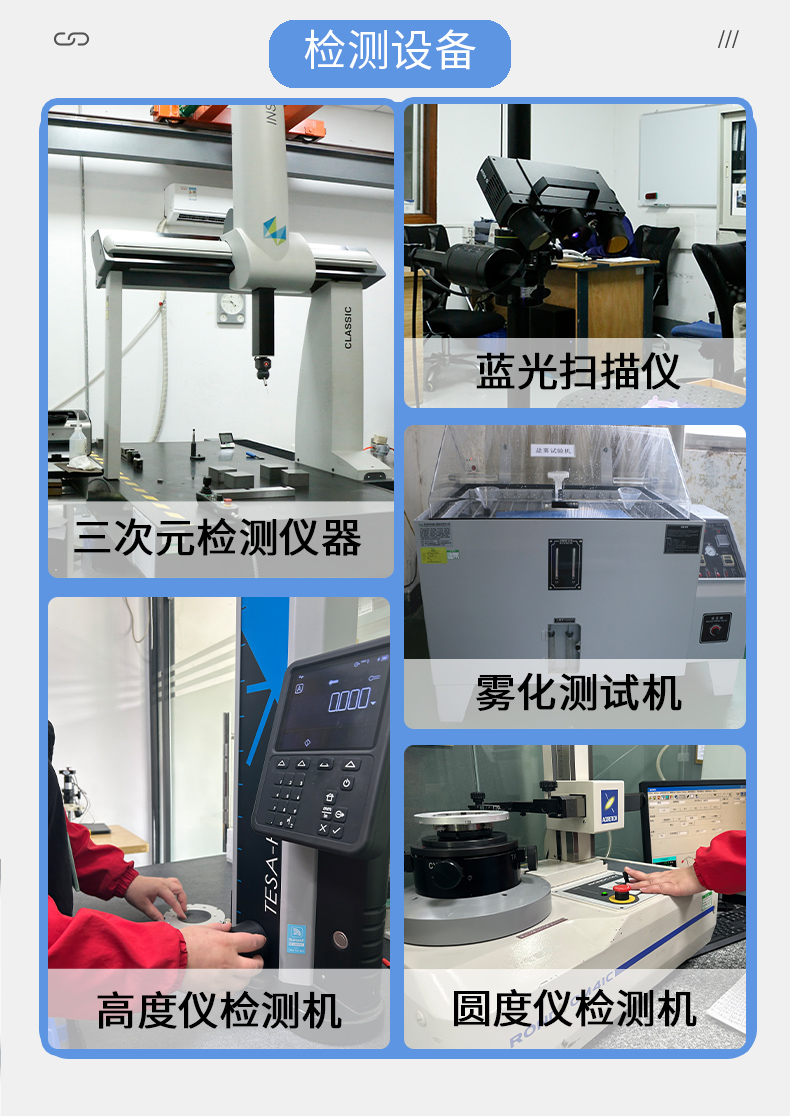 cnc加工光纖接頭檢測(cè)室