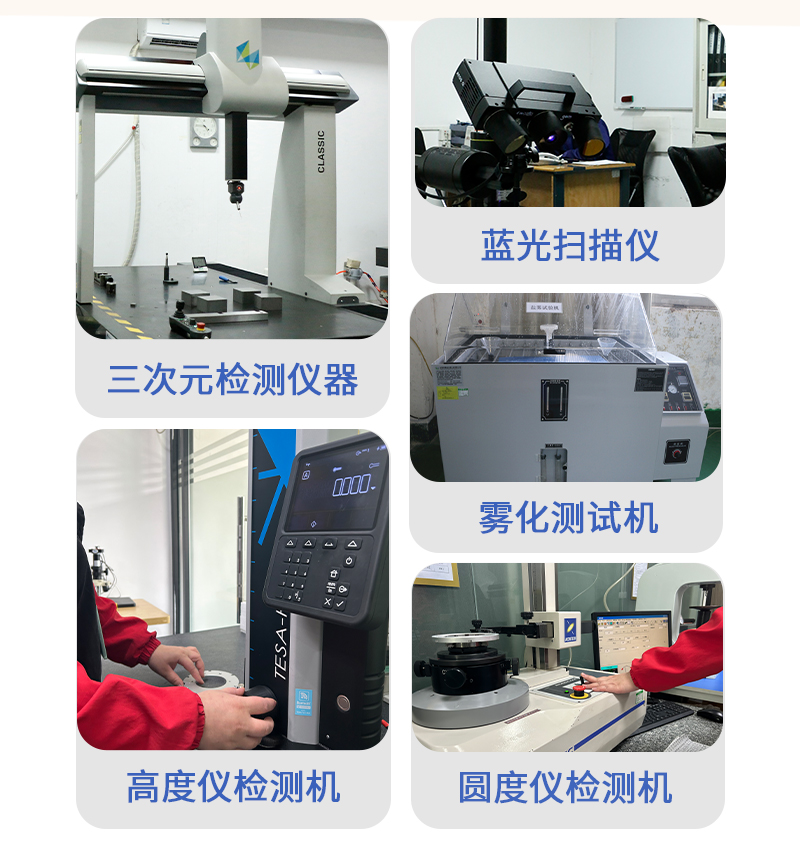 cnc加工控制器外殼精密檢測室