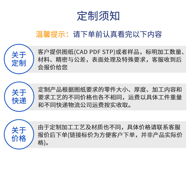 醫(yī)用光纖探頭零件車床加工定制流程