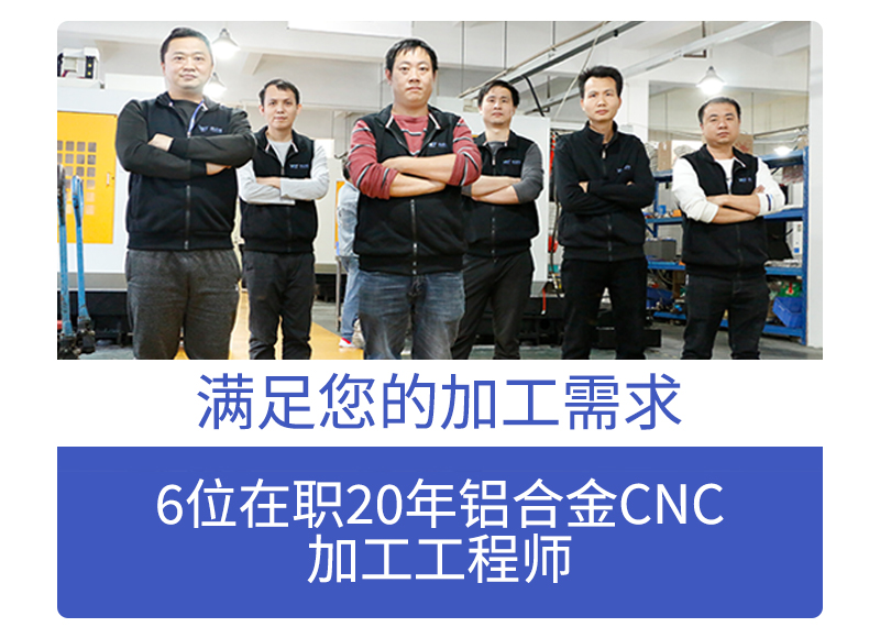 cnc加工鋁合金鏡面