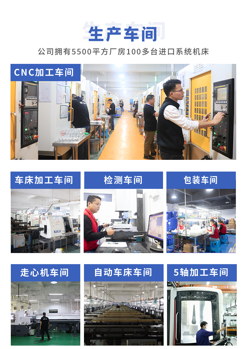 cnc加工廠家鏡頭適配環(huán)加工車間_08